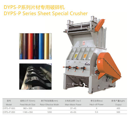 ดื่มขวดรีไซเคิลขยะพลาสติก Crusher